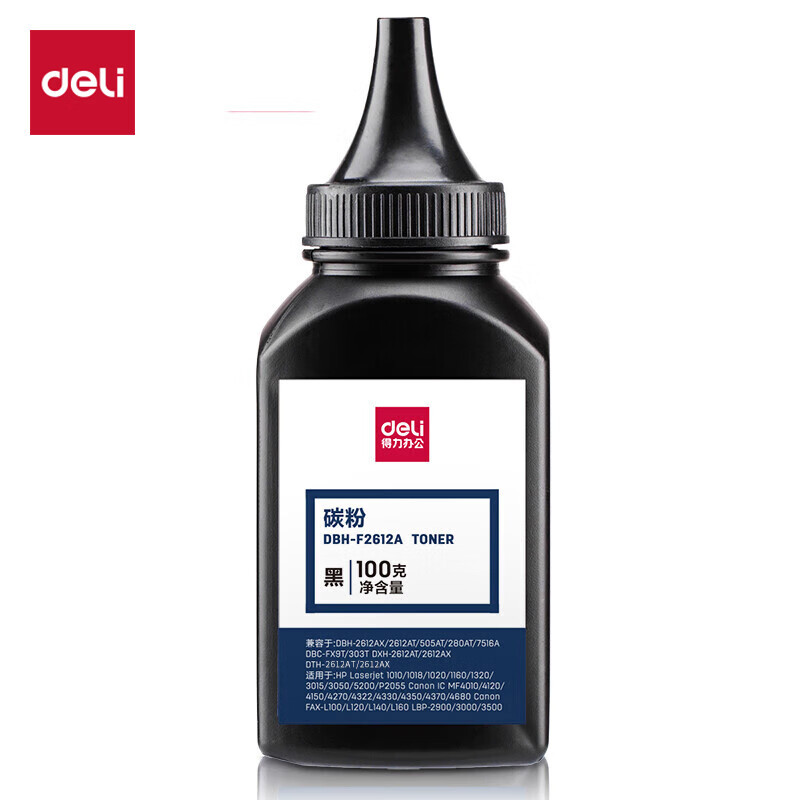 得力 DBH-F2612A 碳粉 墨粉 黑色瓶装1020plus适用于惠普多种机型 佳能2900/3000