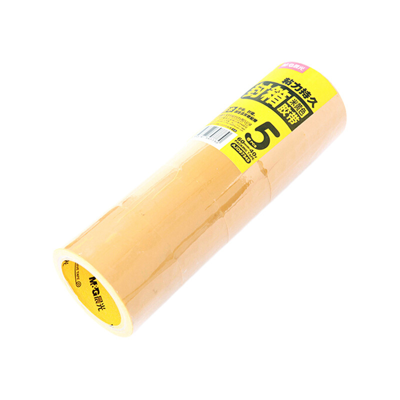 晨光封箱胶带5卷随心使用实用米黄色AJD97345