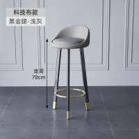 绵冠MIANGUAN吧台椅轻奢家用旋转酒吧椅靠背椅子高凳子现代简约高脚椅吧椅吧凳 【科技布款】70CM黑金腿-浅灰色