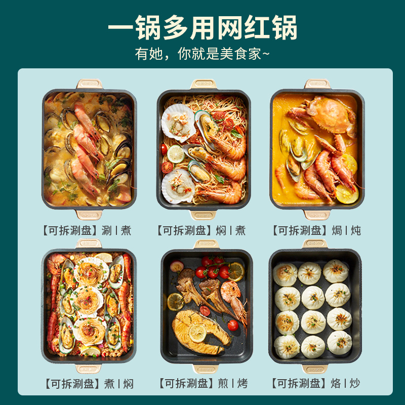 利仁多功能料理锅电火锅锅家用电煮锅蒸煮炖电锅专用锅分体电炒锅 料理锅+蒸屉高清大图