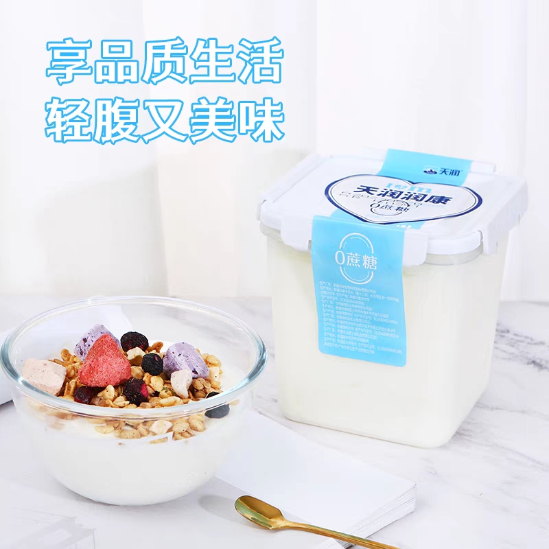 天润润康全脂风味发酵乳[0蔗糖]1kg*2桶 新疆黄金奶源 豆腐状入口即化 减糖不减甜大桶随心吃 顺丰冷链运输保鲜到家高清大图