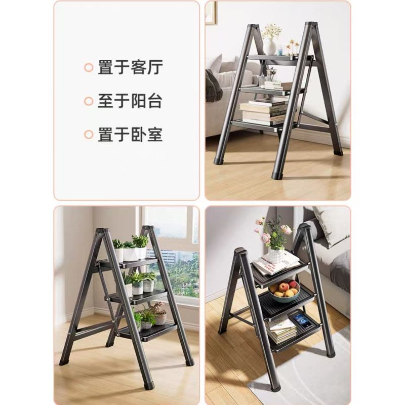 华祥慧云(HXHY) 1045型三步梯图片