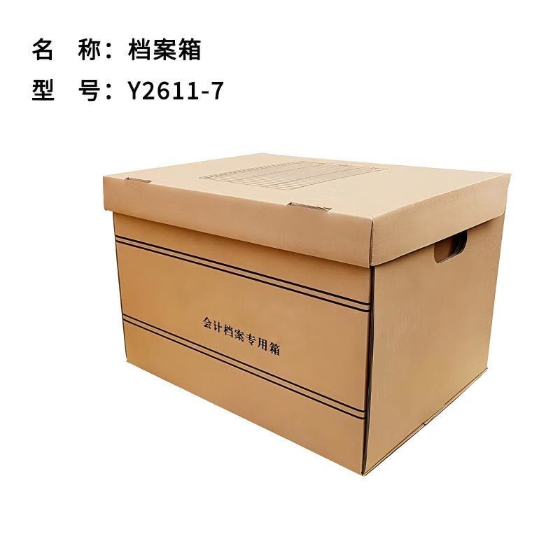 雅富仕Y2611-7 凭证箱 档案箱 牛皮纸箱 会计凭证箱42*32*30 规格可订制 20个/扎图片