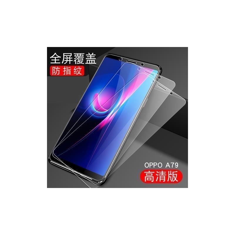 oppoa79 a79kt a79k a79t钢化膜全屏蓝光防爆保护膜高清a79手机膜