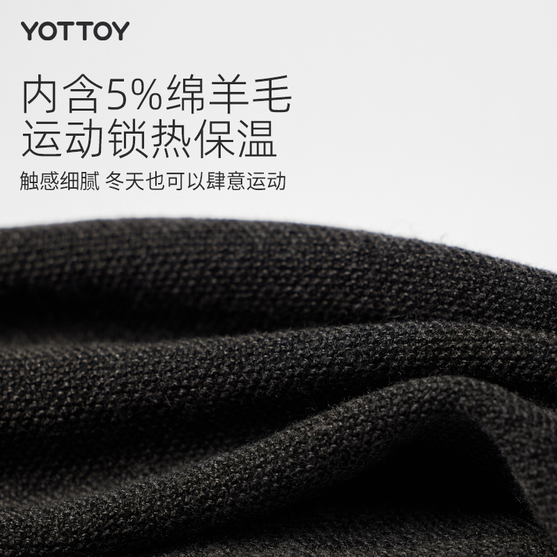 YOTTOY专业瑜伽袜套女过膝长筒冬季保暖瑜珈堆堆袜子普拉提厚袜套高清大图