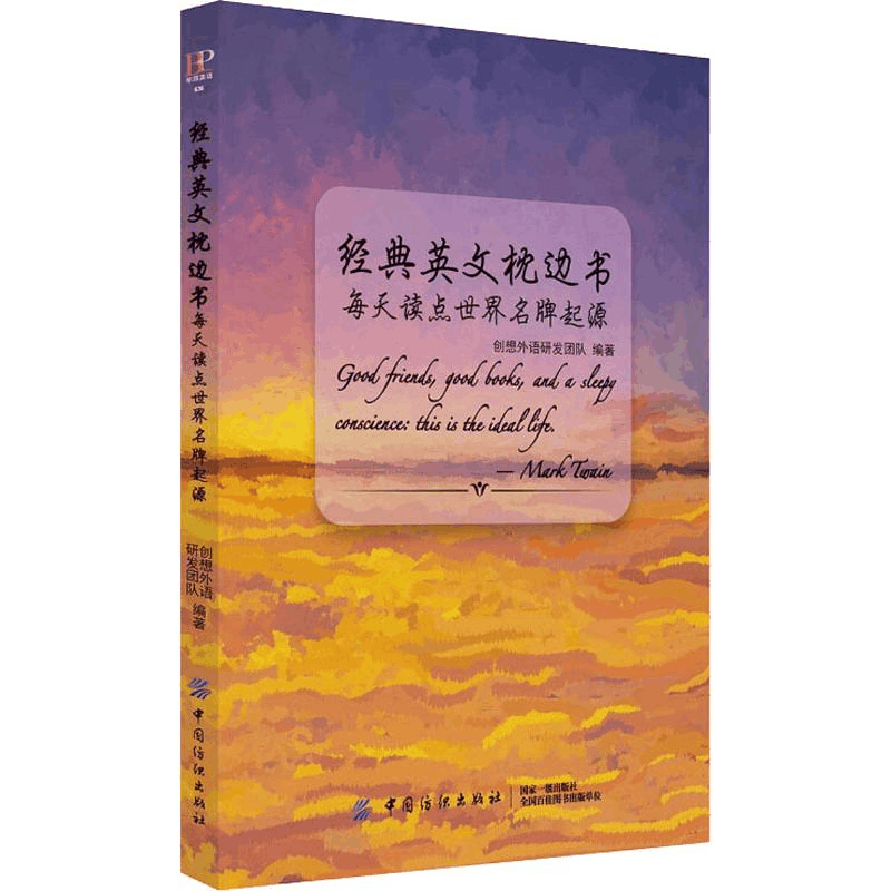 醉染图书每天读点世界起源9787518058815图片