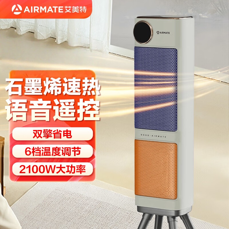 艾美特(AIRMATE)家用立式塔式暖风机石墨烯节能取暖器电暖器电暖风壁炉电热器电暖扇 双擎语音HP21-SR57