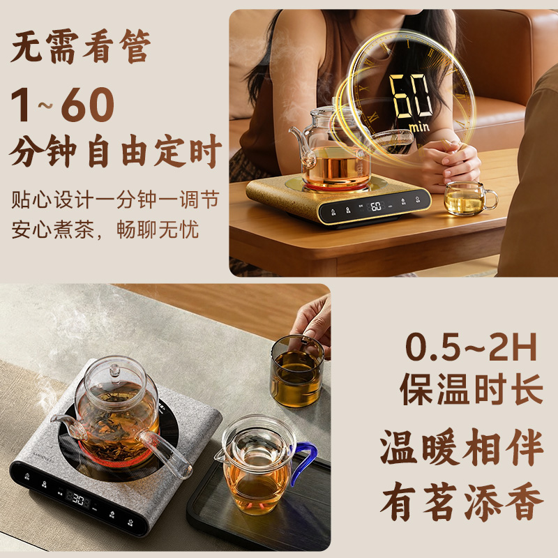金灶CH-92电陶炉新款围炉煮茶器玻璃陶瓷茶壶茶炉小型煮茶炉家用高清大图