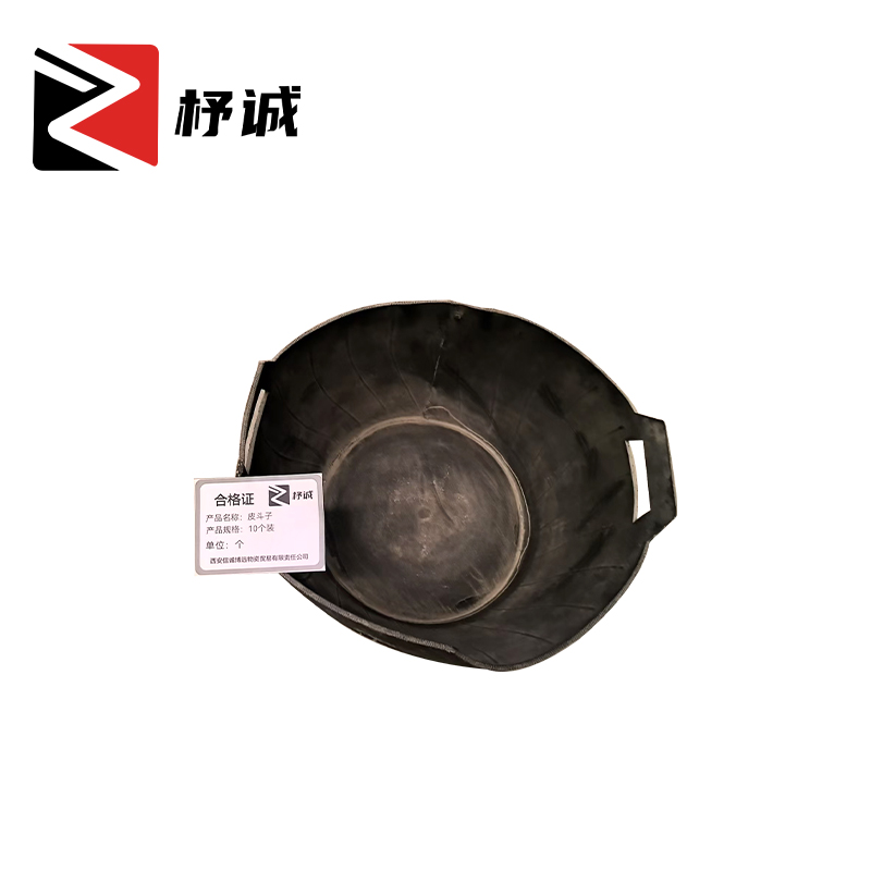 杼诚皮斗子10个装/个高清大图