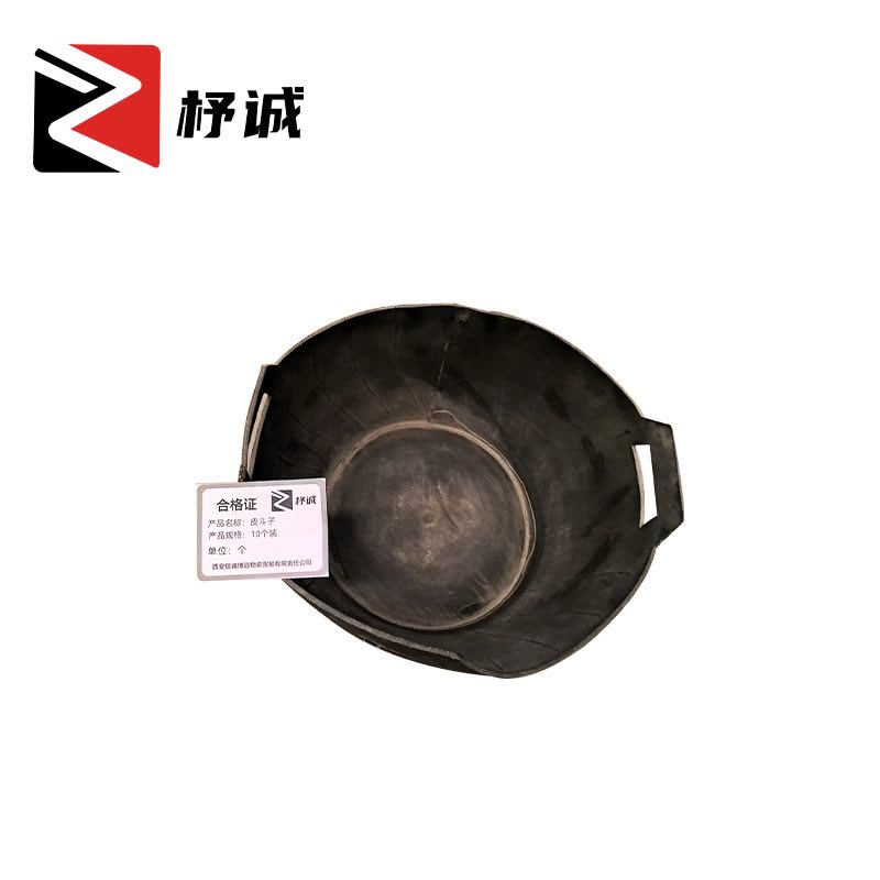 杼诚皮斗子10个装/个图片