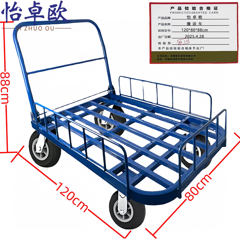 怡卓欧高清大图