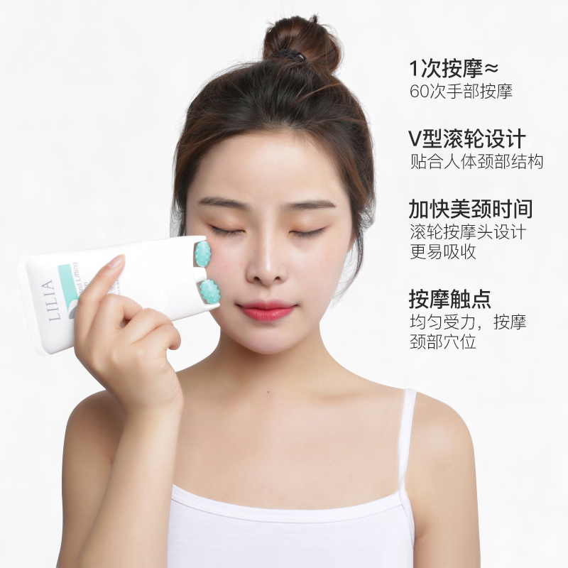 【网红颈霜 店长推荐】LiLiA双滚轮V型美颈霜120g 淡化颈纹提拉紧致补水提亮颈部肌肤