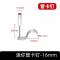 JIBIN/继彬 厂标 迷你管卡射钉 碳钢 镀锌 M16 100个/盒 盒