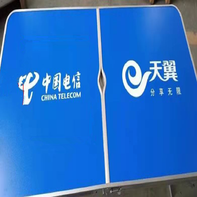 优橙 户外便携式可折叠活动桌方管120*60*(60/65/75)cm(不含椅子) 印LOGO高清大图