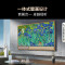 海信(Hisense) 65R8K 65英寸 艺术电视 哑光超薄贴墙 平嵌大屏 壁画电视机