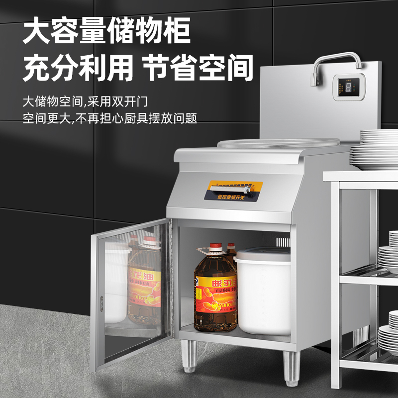 欢呼好太太商用电磁炉大功率6000W不锈钢大锅灶商用电灶台饭店食堂煲汤台式电磁灶工业炉炒猛火灶柜式单头凹面电磁炉220V