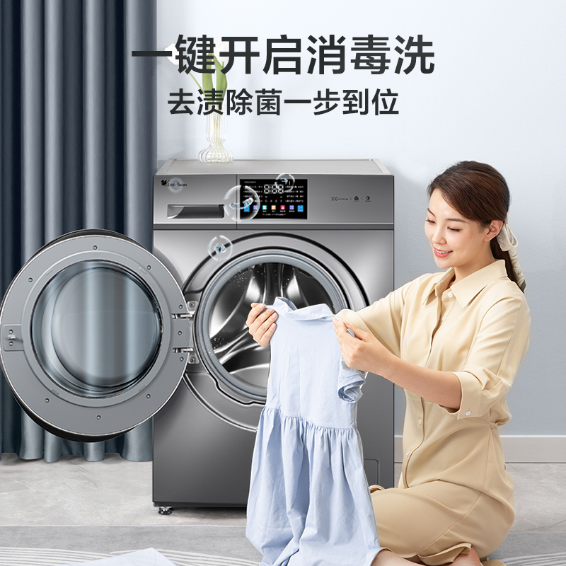 小天鹅(Little Swan)10KG公斤变频滚筒大容量洗衣机洗脱一体自动投放TG100V23WIDY
