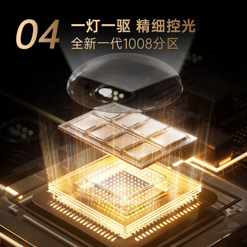 康佳电视 100G9W 100英寸 Mini LED 1008分区 6+128G 330Hz 4K超清巨幕 一级能效