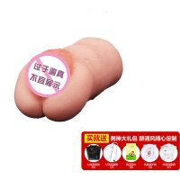 名器炮架飞机杯男用自慰器逼真阴道处女阴臀倒模玩具成人情趣用品21岁非充气娃娃男性系列国产谜姬Mizz Zee
