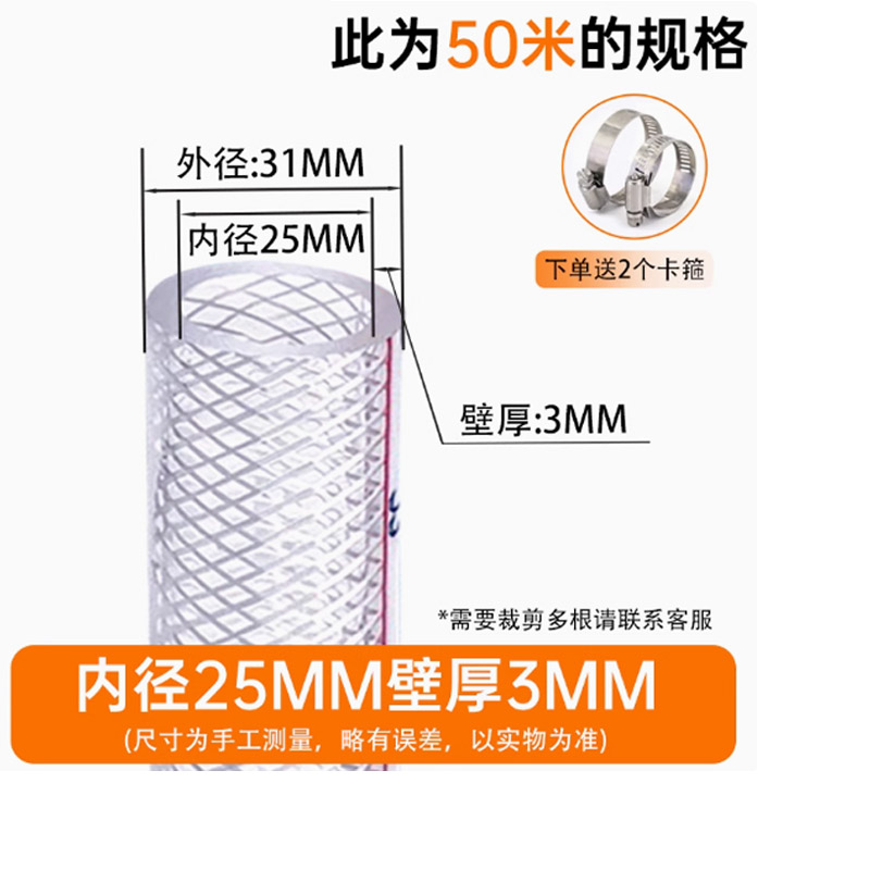 1寸PVC网纹管防冻防爆50米 壁厚3mm高清大图