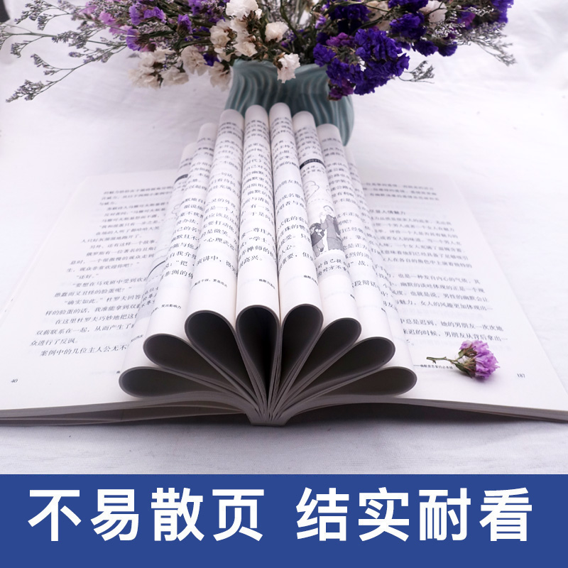 [正版]幽默沟通学幽默与沟通人际交往口才书籍心灵修养能说会道生活职场成功社交礼仪 正能量成功励志青春文学沟通能力高清大图