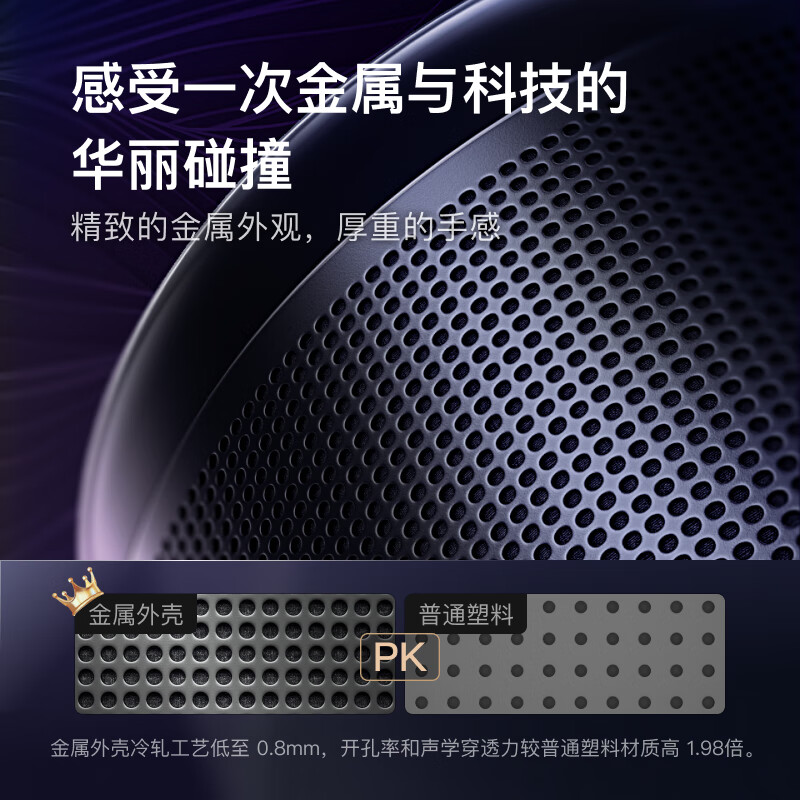 小度智能音箱 大金刚随机颜色高清大图