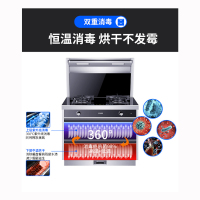 美大速风 集成灶一个体式厨房一体机下排烟式家用环保灶燃气自动清洗双电机油烟机集成灶一级能效烟灶消一体JC05（液化气）