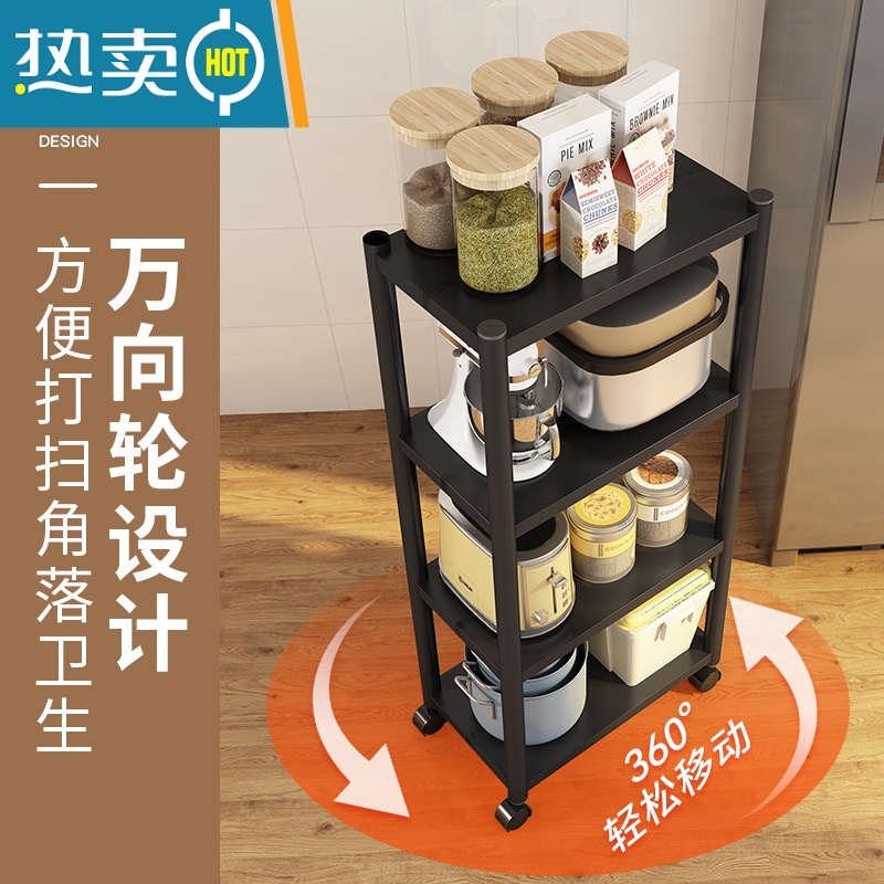 XIANCAI厨房夹缝置物架落地式家用可移动冰箱旁宽25cm超窄缝隙侧收纳锅架高清大图