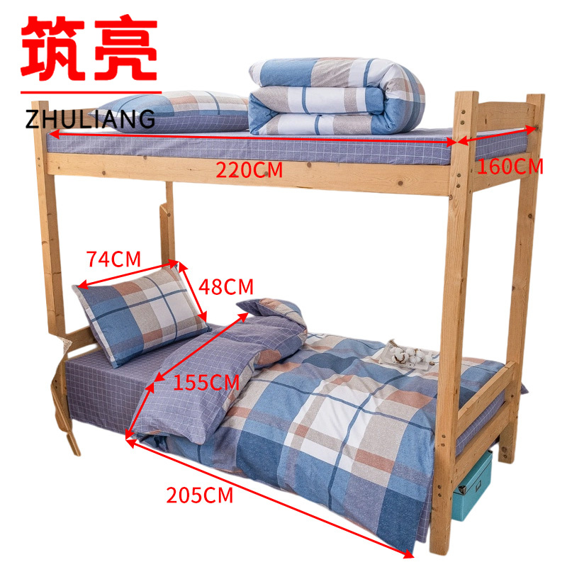 筑亮 三件套 C-90 套高清大图