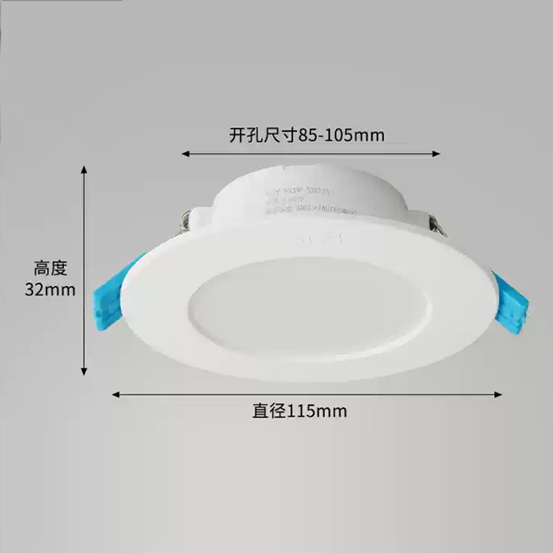 三雄极光 星景 II 嵌入式筒灯 6W 正白光 开孔85-105mm RG0豁免级蓝光伤害(单位:个)