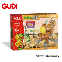 古迪男孩植物大战僵尸diy拼装积木小颗粒玩具60006平原座驾