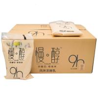 七果果 君乐宝慢醇酸奶160gX15袋 炭烧酸牛奶风味发酵乳 网红奶 产发MK