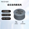 MAXHUB BM51视频会议全向麦克风腾讯天籁认证8米拾音USB即插即用 个