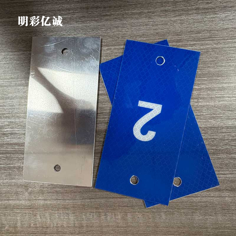 明彩亿诚 电容铭牌 145*70mm 块高清大图