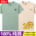南极人男装纯棉短袖T恤男短袖男夏季纯棉纯色半袖大码衣服_904 2XL【155-170斤】 南极人【超值两件装】鱼卡其+鹰豆绿