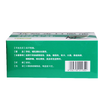 东盛 抗病毒口服液 10ml*15支/盒