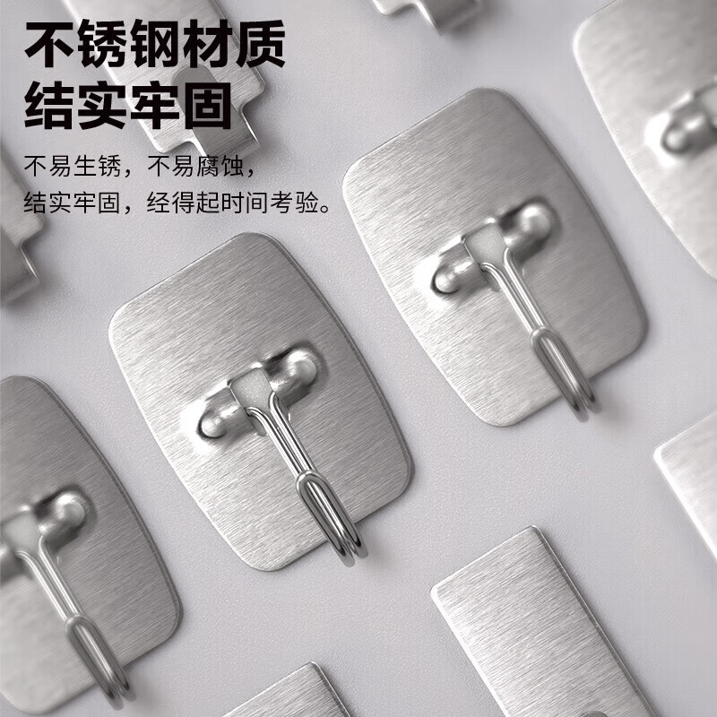 茶花 挂钩 不锈钢挂钩贴 浴室粘钩 厨房挂钩 免打孔衣帽钩 大号6只121028高清大图