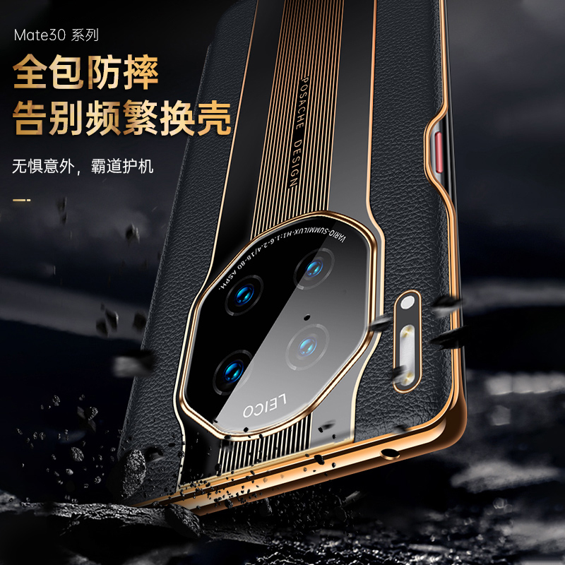 魔画(MOHUA)华为mate30pro手机壳mata30新款真皮保护套mt秒变保时捷翻盖超薄防摔por镜头全包mat