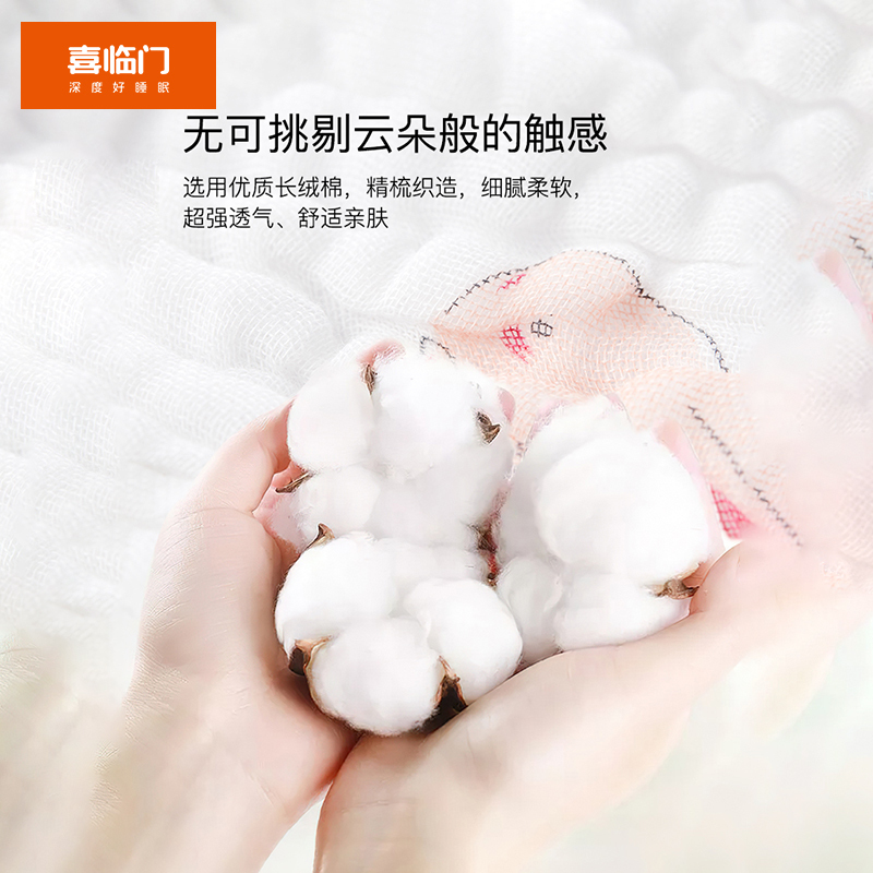 喜临门婴儿口水巾纯棉纱布毛巾宝宝用品儿童手帕新生幼儿超软洗脸小方巾