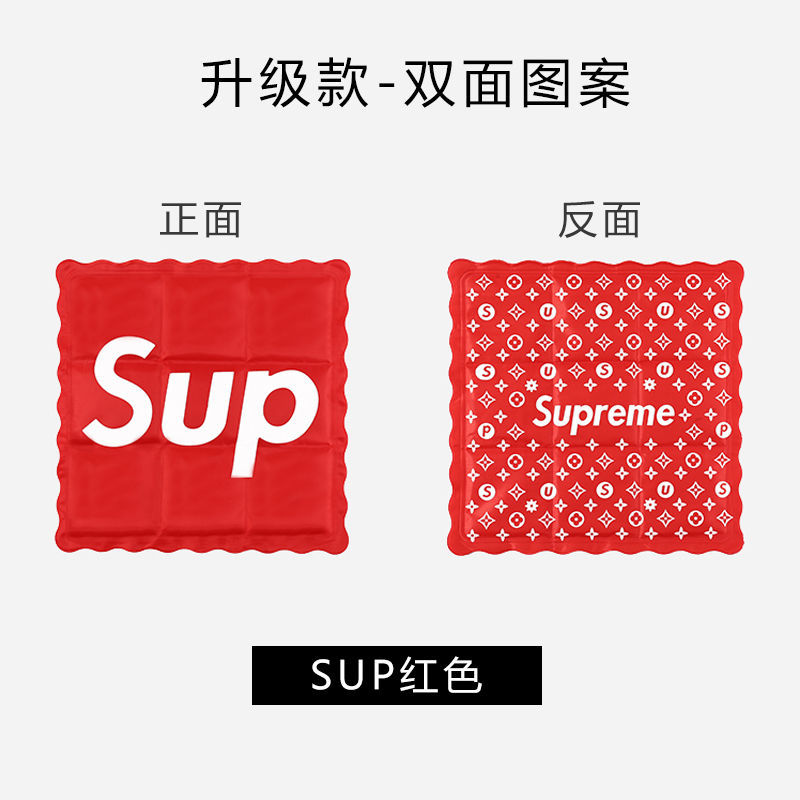 潮牌汽车坐垫夏季凉垫夏季汽车座垫汽车凉垫冰垫冰凉降温车载家用 潮牌红色