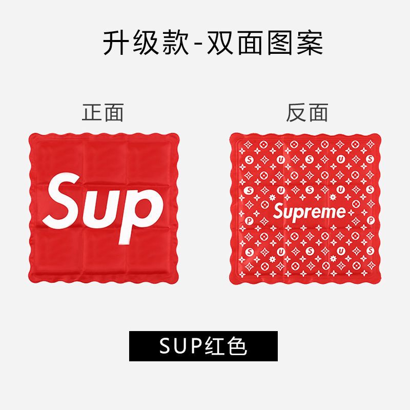 潮牌汽车坐垫夏季凉垫夏季汽车座垫汽车凉垫冰垫冰凉降温车载家用 潮牌红色