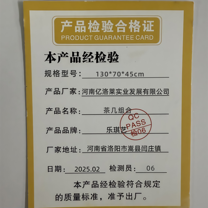 乐琪艺茶几组合45*130*70cm张高清大图