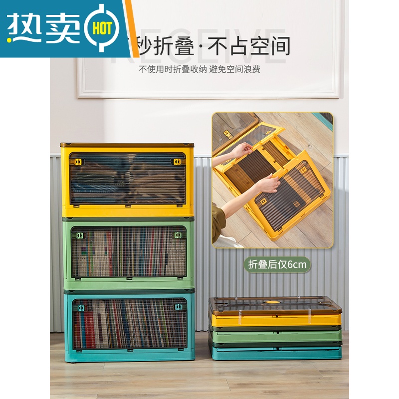 敬平书本收纳箱衣服被子可折叠学生书箱宿舍装书整理箱子透明储物箱子高清大图