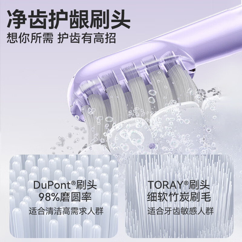 锦美客太空舱电动牙刷J6星际礼盒款(深空蓝)高清大图