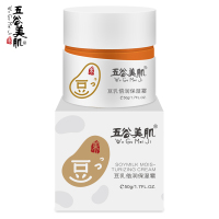 五谷美肌豆乳倍润保湿霜50g 补水保湿儿童孕妇护肤面霜保湿霜护肤霜日霜晚霜滋润霜婴儿霜宝宝霜