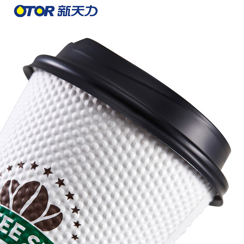 新天力(OTOR)纸杯一次性咖啡杯加厚双层防烫防漏杯子冷热饮奶茶水杯家庭用商务 380ml玉米杯 100套(配黑盖)高清大图