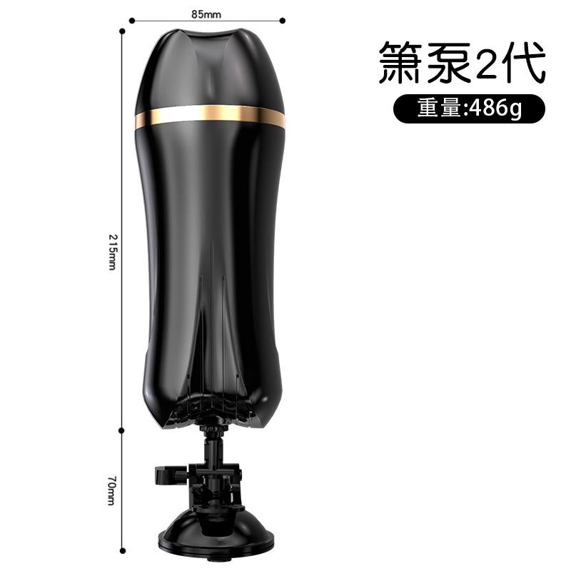 箫泵二代金色+吸盘+短震棒 久爱情趣用品飞机杯男全自动自慰器名器阴茎训练器成人性玩具成人情趣用品高清大图