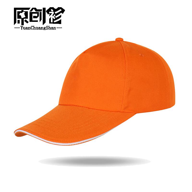 定制 工作鸭舌帽【图片仅供参考】（一顶装）高清大图