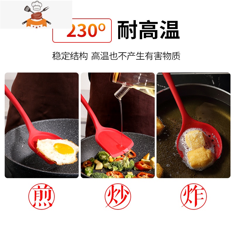 敬平硅胶铲锅铲炒菜铲子家用不粘锅专用铲汤勺饭勺食品级厨房厨具套装高清大图