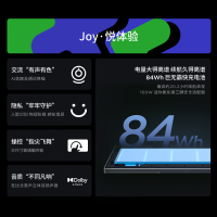 联想(Lenovo)小新Pro AI超能本14英寸轻薄笔记本电脑(Ultra5-125H 32G 1T 2.8K 120Hz OLED)